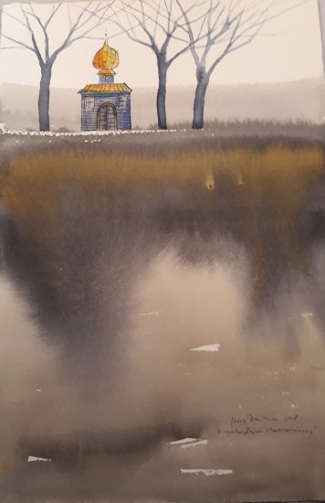 Pejzaż starocerkiewny